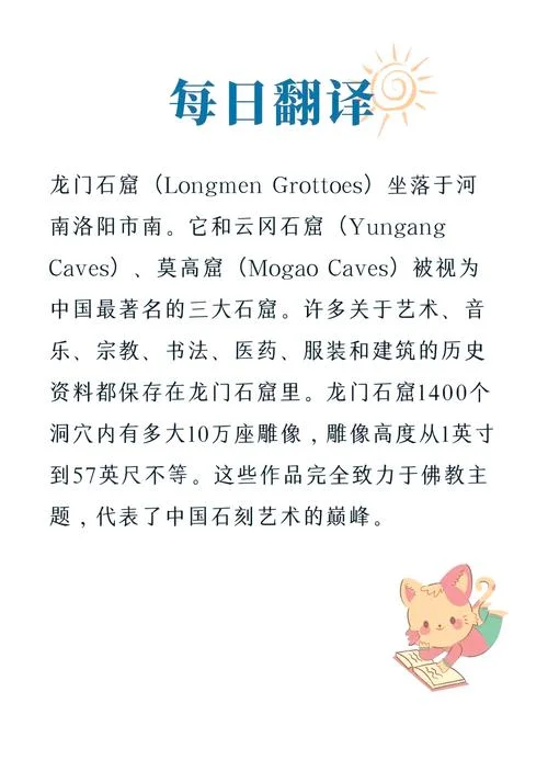 我国历史文化遗产介绍-我国历史文化遗产