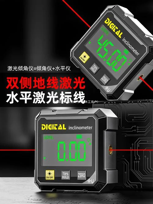 倾角仪的工作原理_2