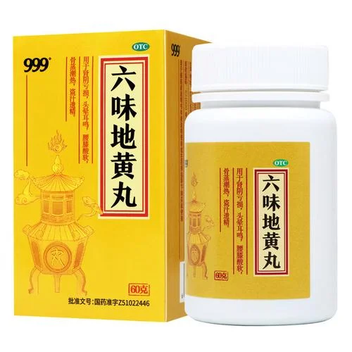 六味地黄丸买什么丸的_1