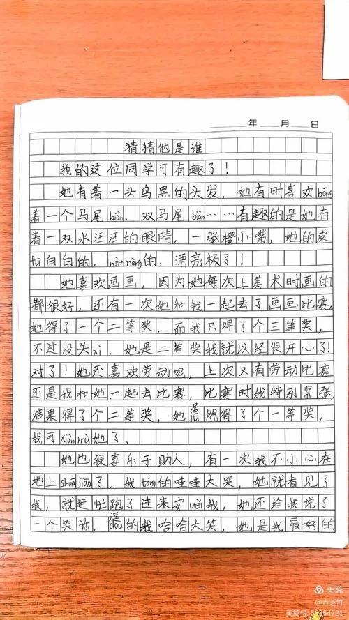 月光晒谷是谁写的_2