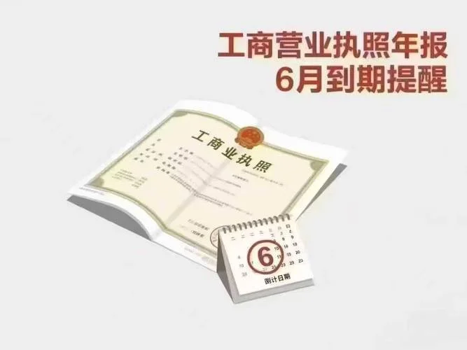 个体户营业执照起名大全_2