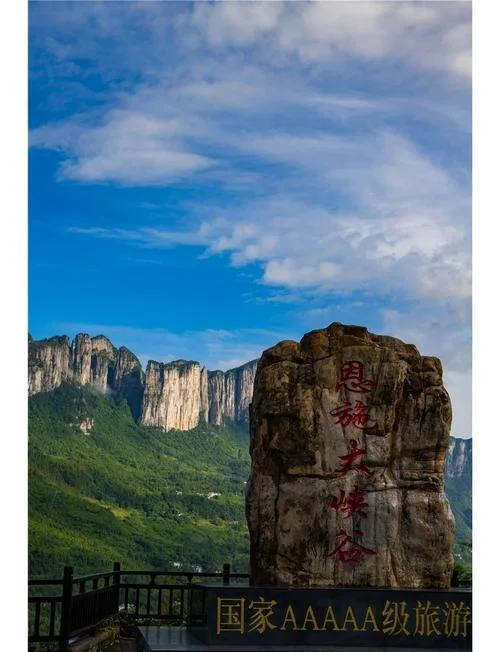 湖北恩施旅游景点攻略-恩施旅游攻略