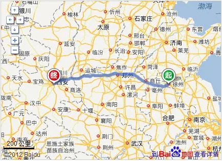 运城到西安多少公里啊_2