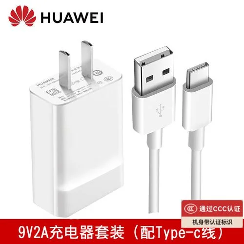 5v2a或9v2a是什么意思_2