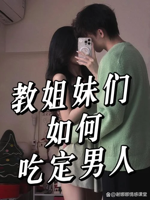 老公的姐姐要叫什么-老公姐姐称呼难