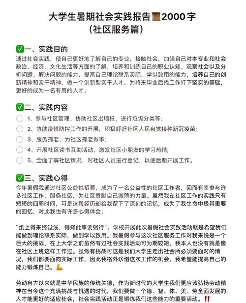 服务的感悟-服务感悟心得