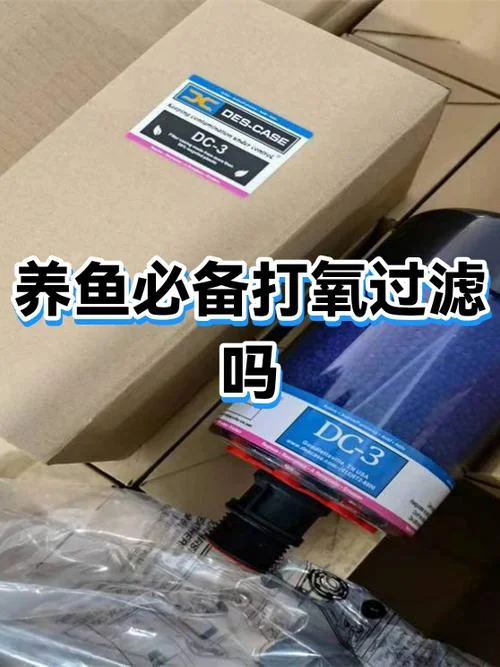 养鱼氧气机原理_1