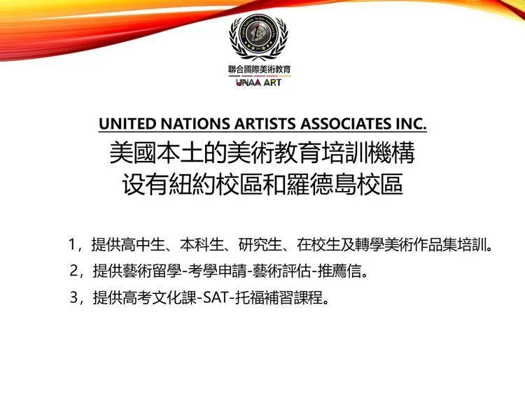 广州艺术留学作品集培训机构哪家好_2