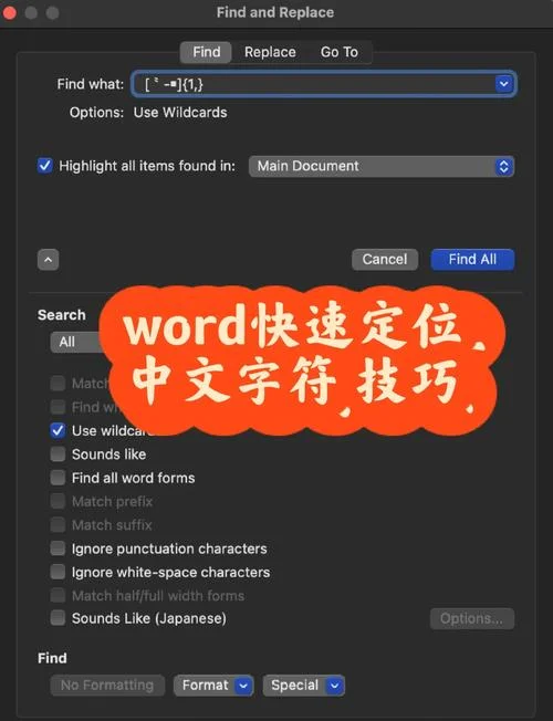 word自带查重在哪里-Word 自带查重