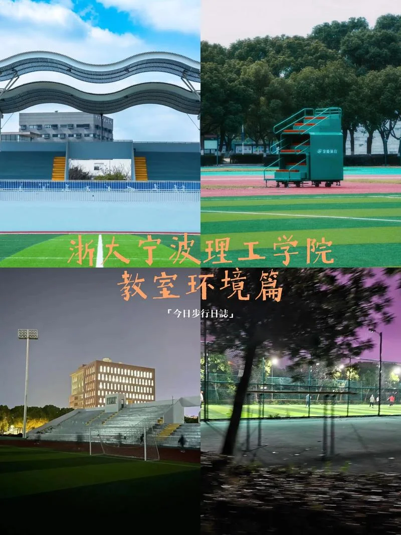 宁波理工学院_1