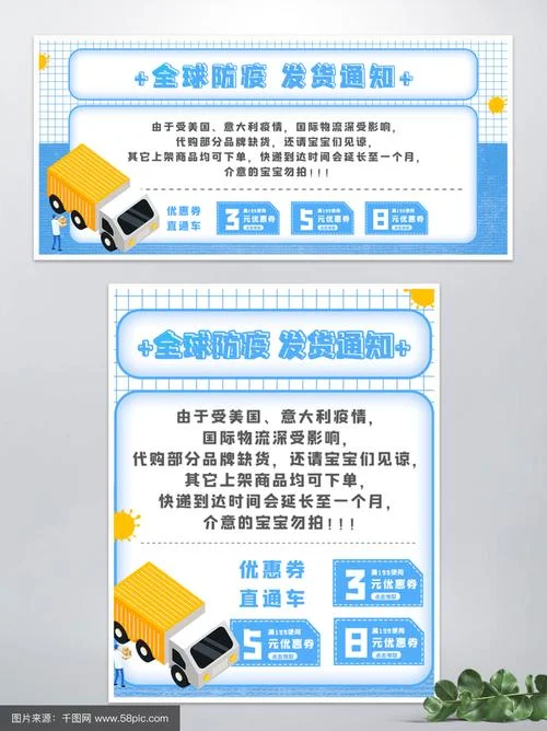 天猫代购怎么做的-
