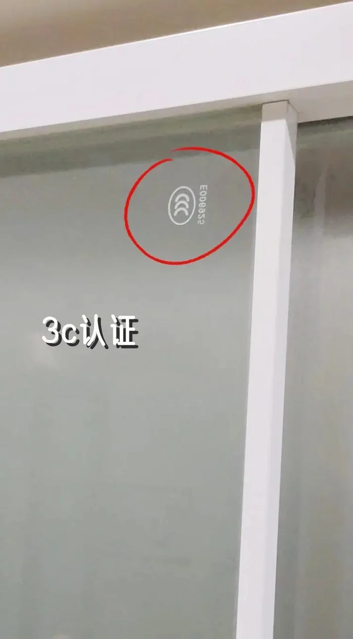 玻璃3ccc认证是什么-玻璃CCC认证是什么