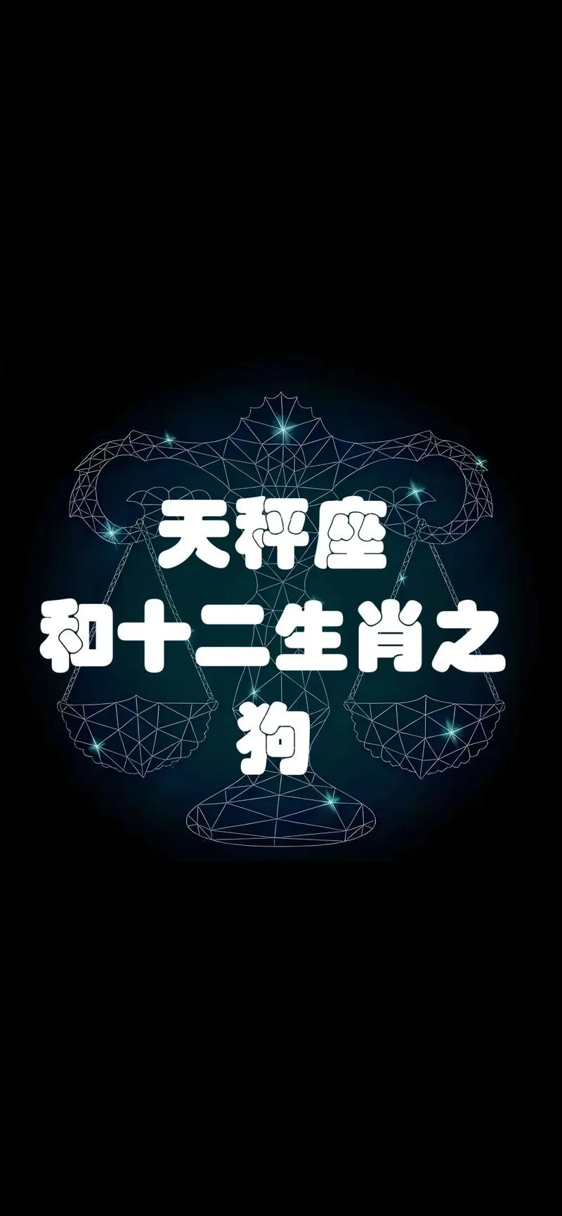 2017年2月运势第一星座-2017 年二月初运势生肖
