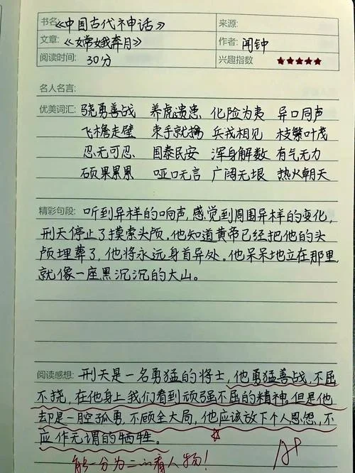 实践论读书笔记500字-实践论读书笔记