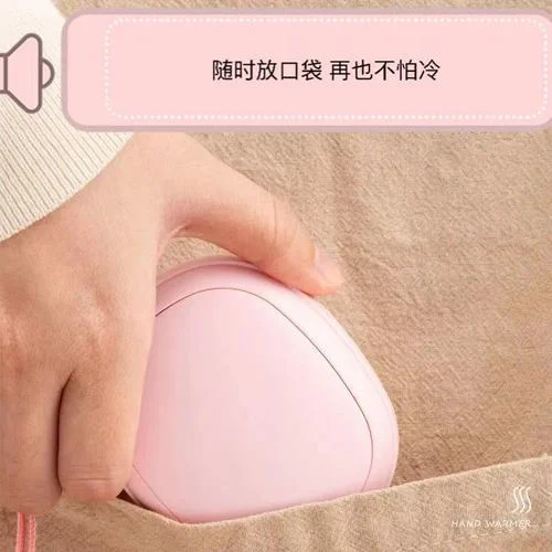 充电暖手宝原理视频_1