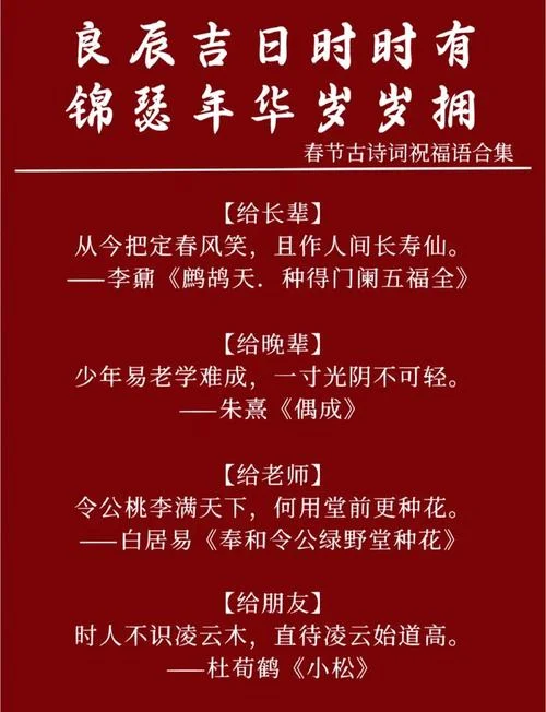 表达祝福的小诗_1