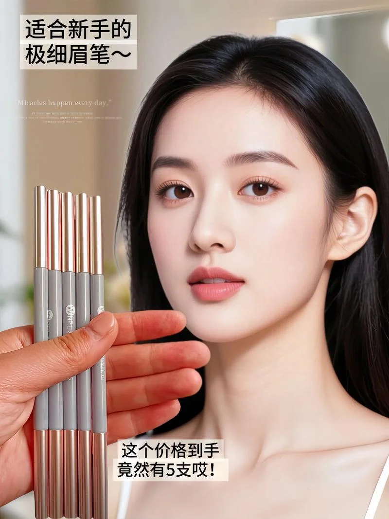 哪个牌子的自动眉笔好_2