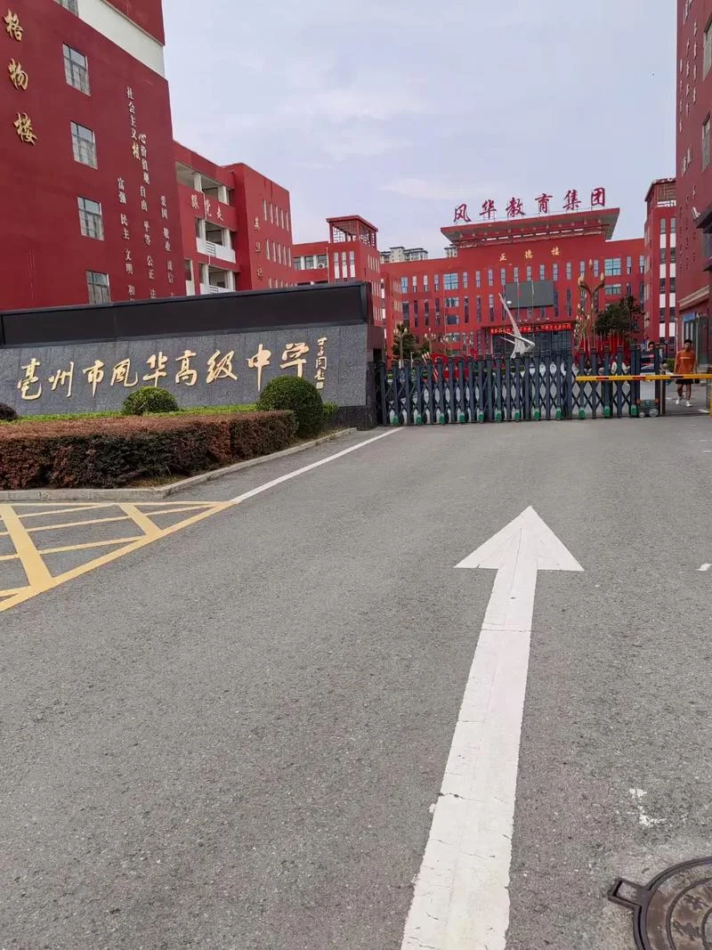 甘肃酒泉瓜州高级中学_1