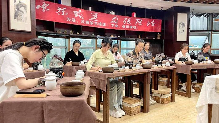 茶艺培训师资格证报名_1