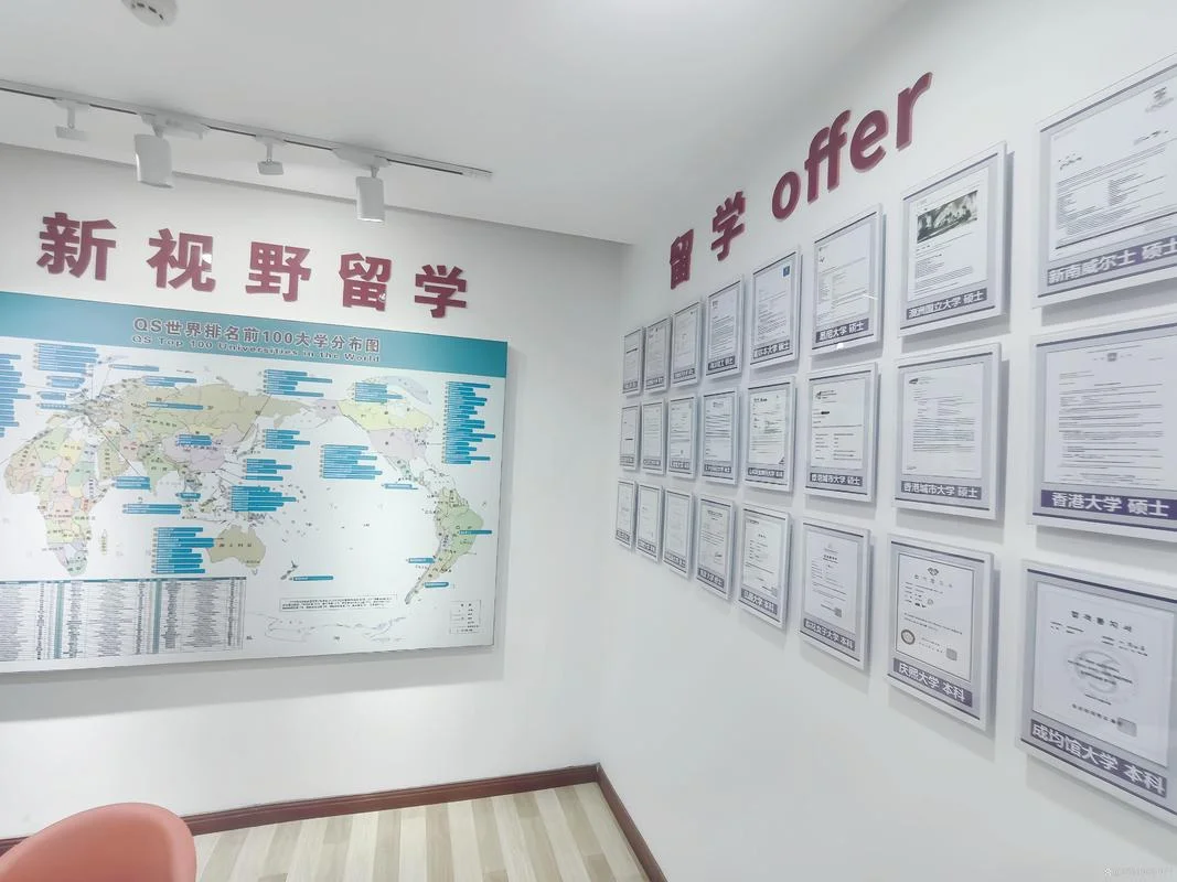 比较好的英国留学中介公司_1