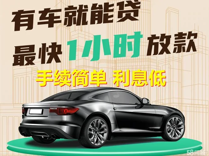 留学生贷款买车-留学生购车贷款