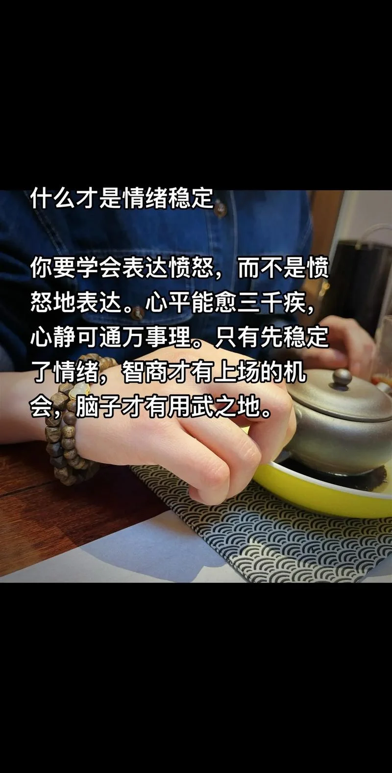 死者情绪稳定出自哪_1
