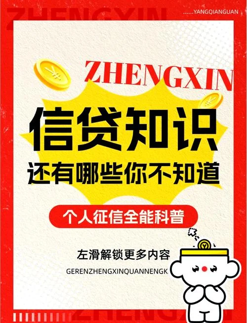 什么公司贷款靠谱-贷款公司评估靠谱