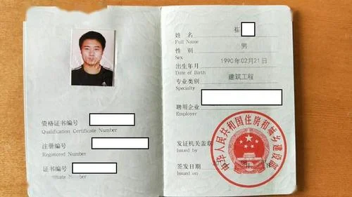 公路二级建造师哪里找-公路二建报名官网