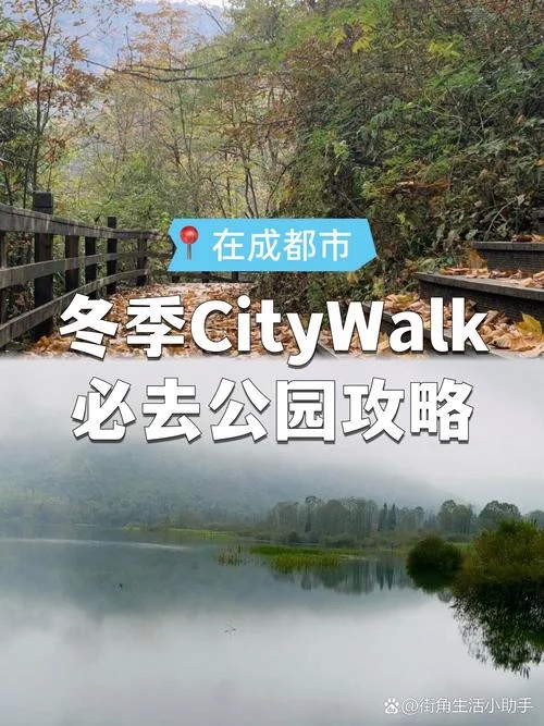 成都旅游攻略龙池森林公园-成都龙池森林公园攻略