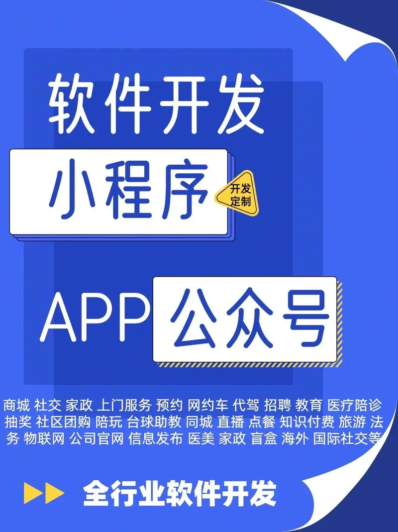 学软件开发到哪里-学软件开发去哪儿