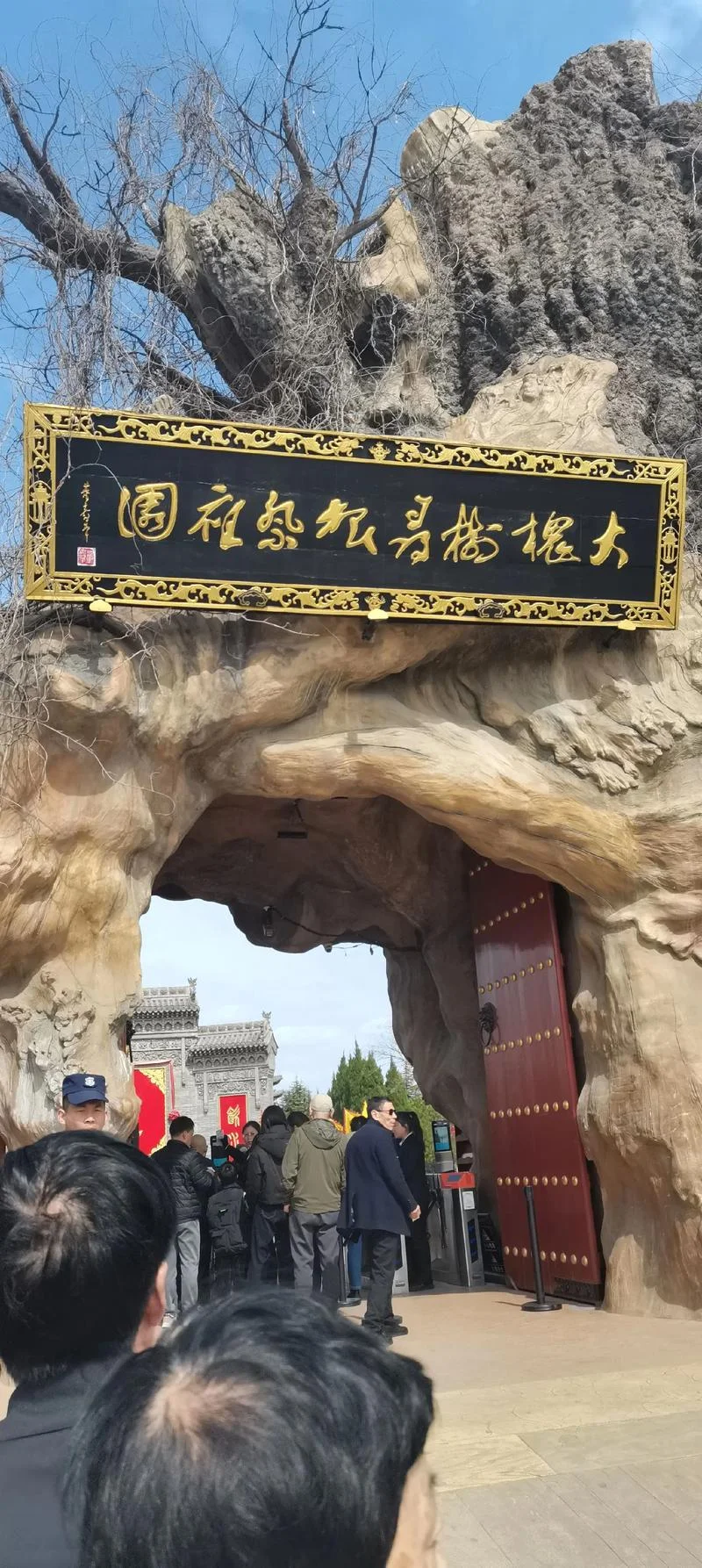 洪洞大槐树景点介绍ppt-