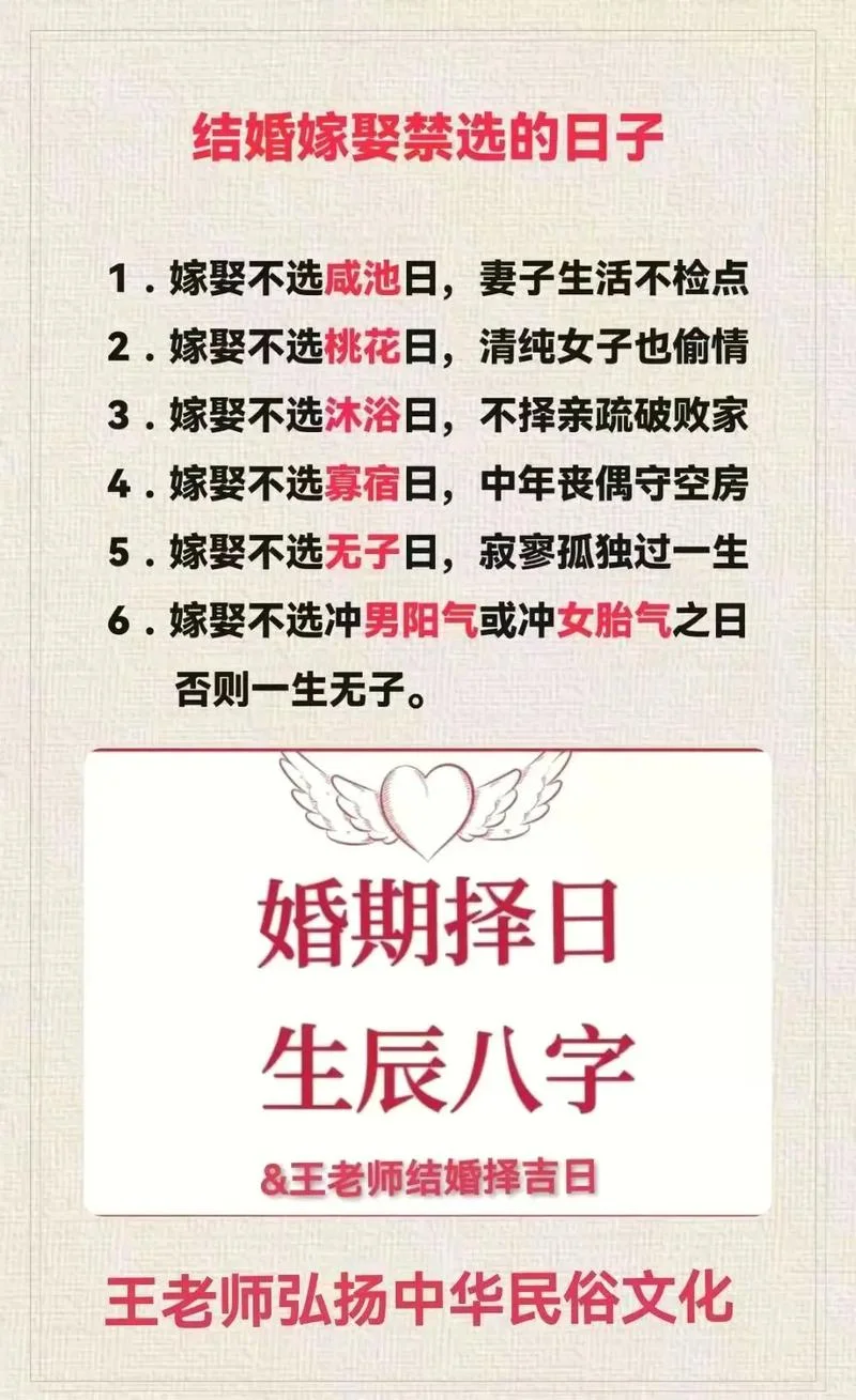 上婚是什么意思_1