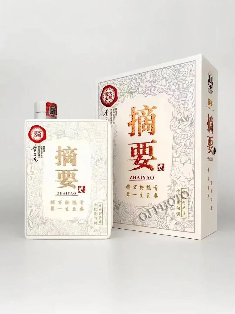 金沙摘要哪年推出的_1