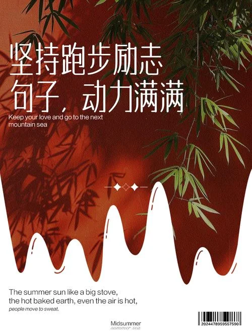 跑步对人生的感悟_1