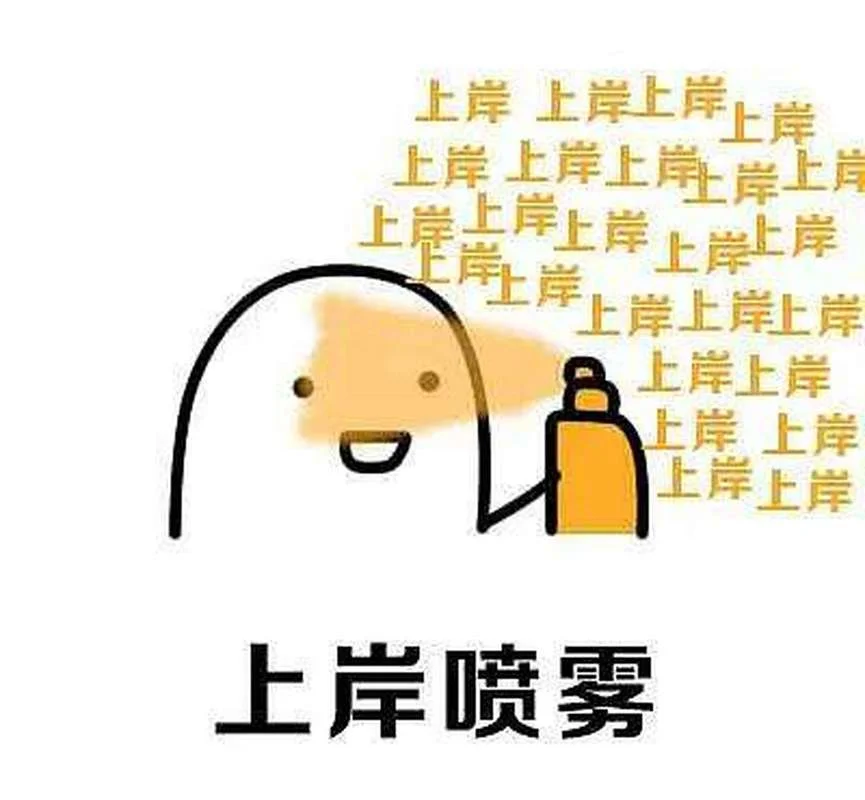 梦见自己找工作面试-