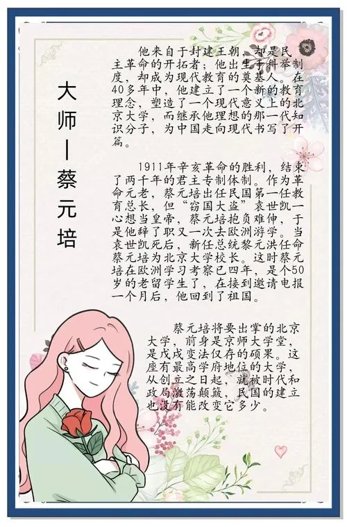 蔡文姬的作者是谁_1