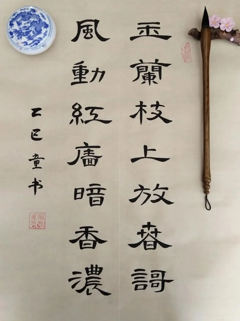 春歌古诗是谁写的_1