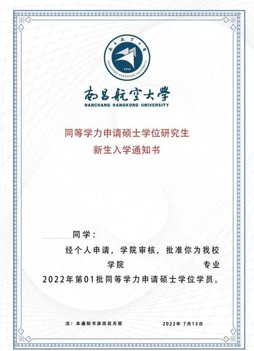 全国同等学力成绩复核-全国同等学力复核