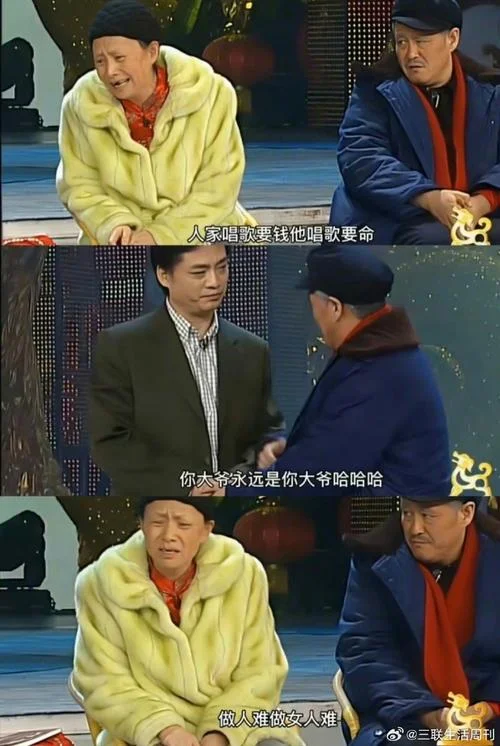 来了老弟出自哪个小品_1
