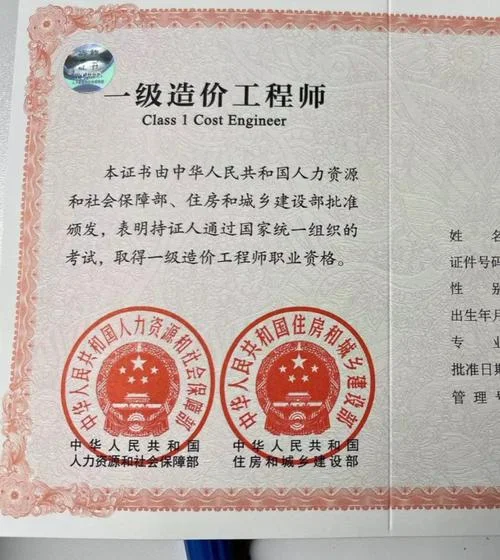 2011一级建造师成绩查询-2011 一建成绩查询