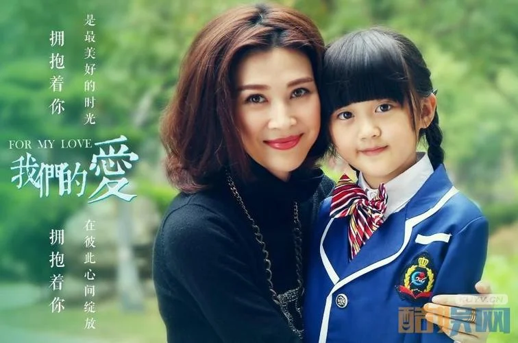 我们的爱剧情介绍38集_1