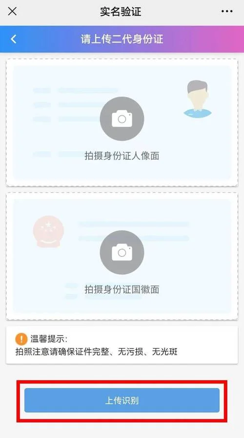 如何用身份证查手机号_1