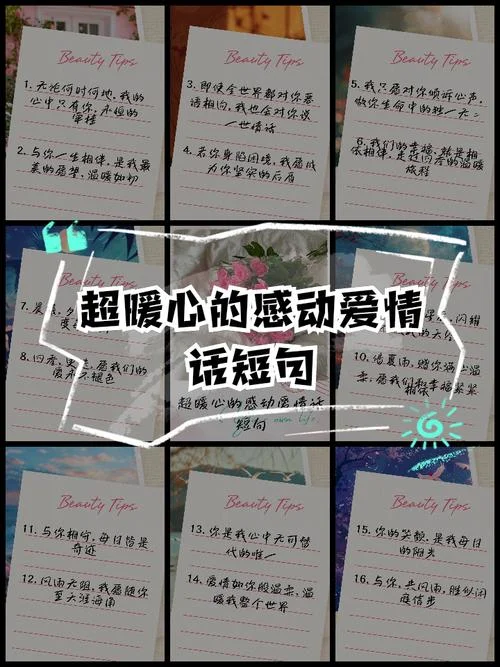 绣花心情的感悟句子_1