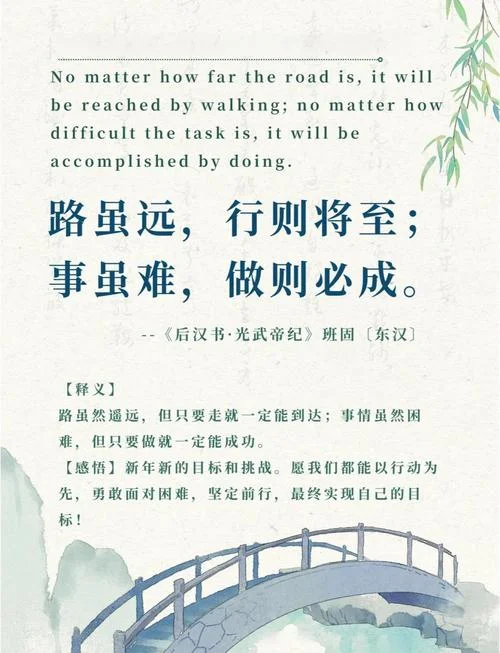 踽踽前行出处_1