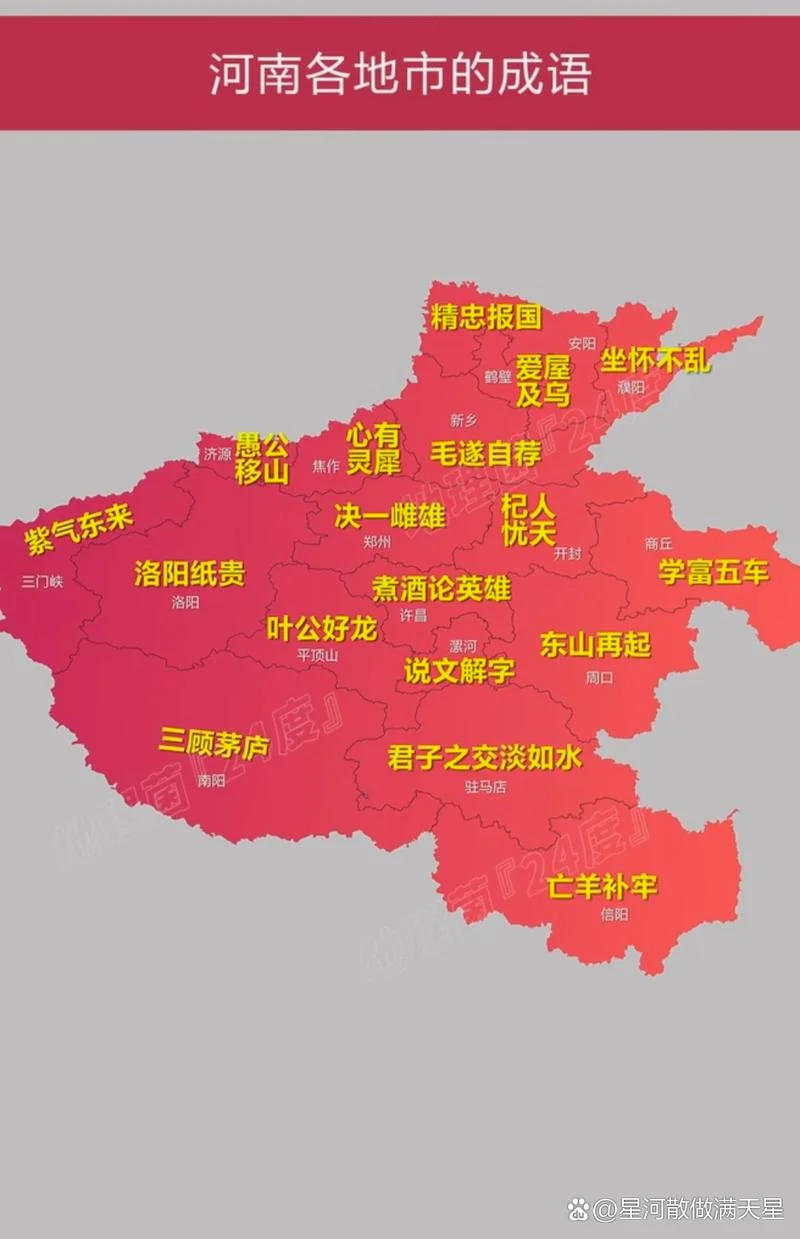 天天说历史_1