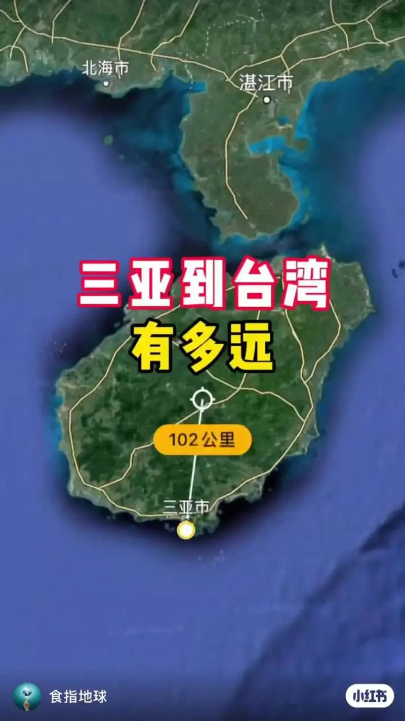 五指山离三亚多少公里_1