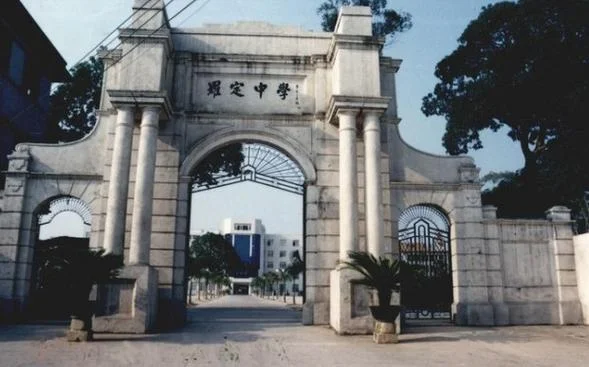 罗定第四中学-罗定四中学