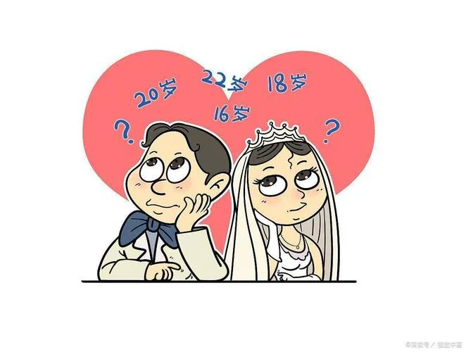 八十年婚龄叫什么婚_2