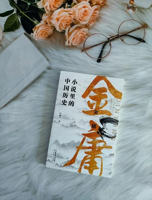 金庸小说历史先后顺序_2