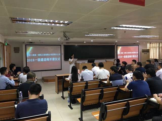 陕西一建培训班哪个好-陕西一建培训班精选